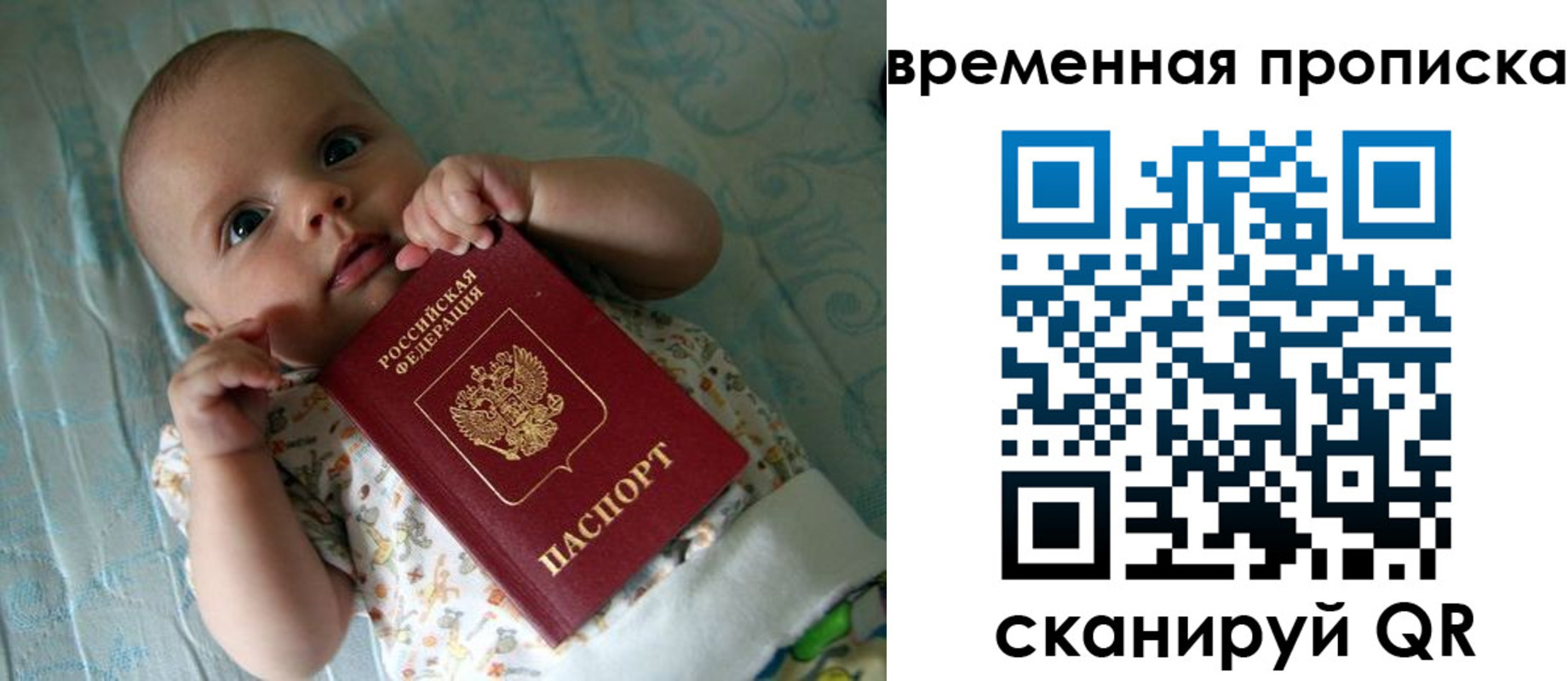 найти адрес прописки в Пскове