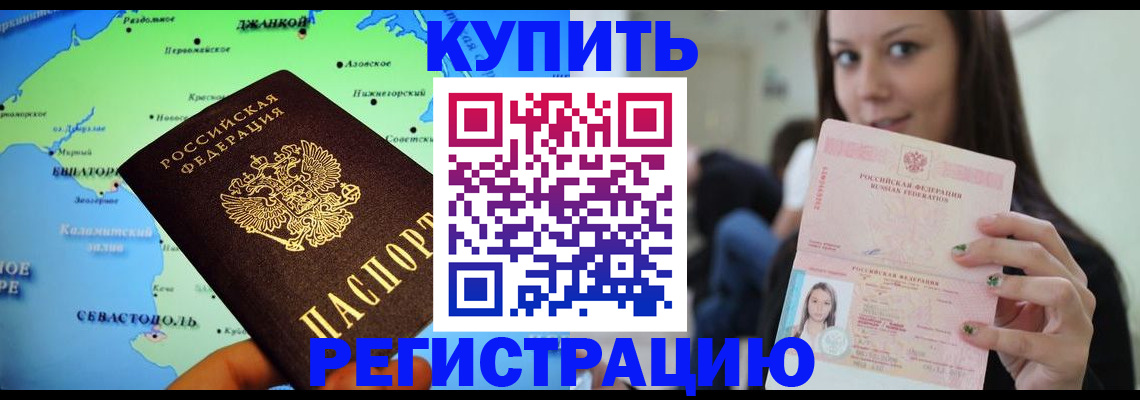 регистрация для дет. сада в Пскове