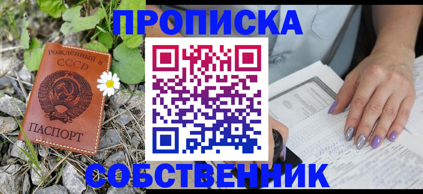 форма 3 в Пскове